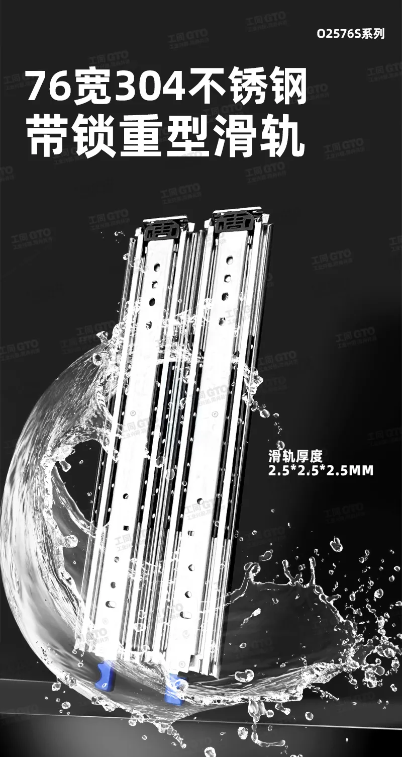 细节图