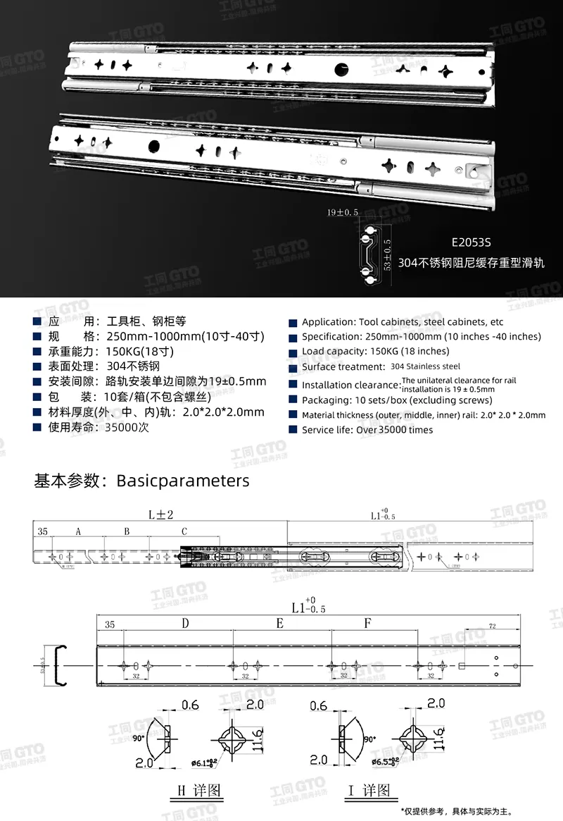 E2053-6.webp