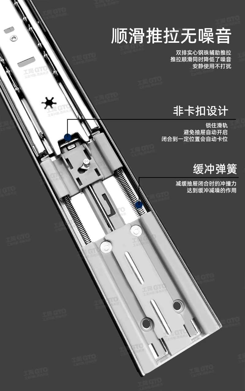 顺滑推拉.webp