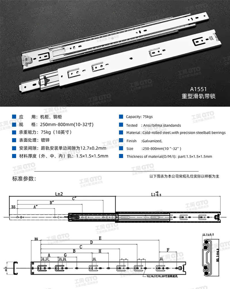 产品展示图