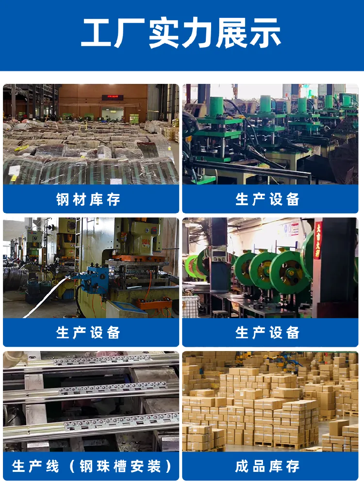 工厂实力展示-阿里详情页.webp