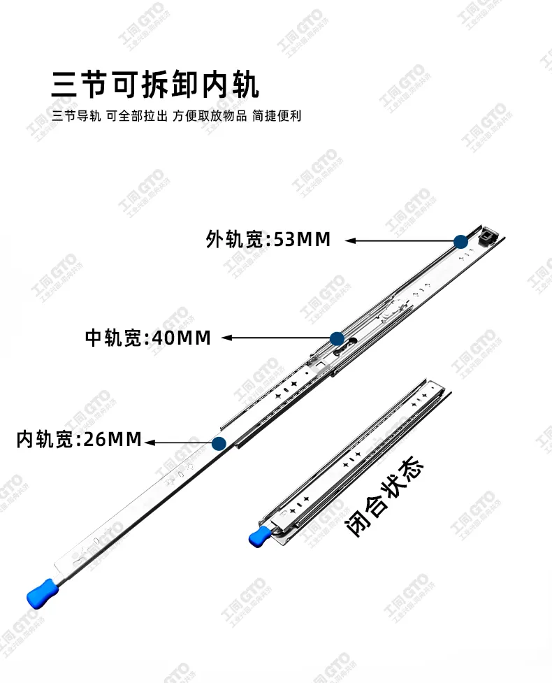 三节可拆.webp