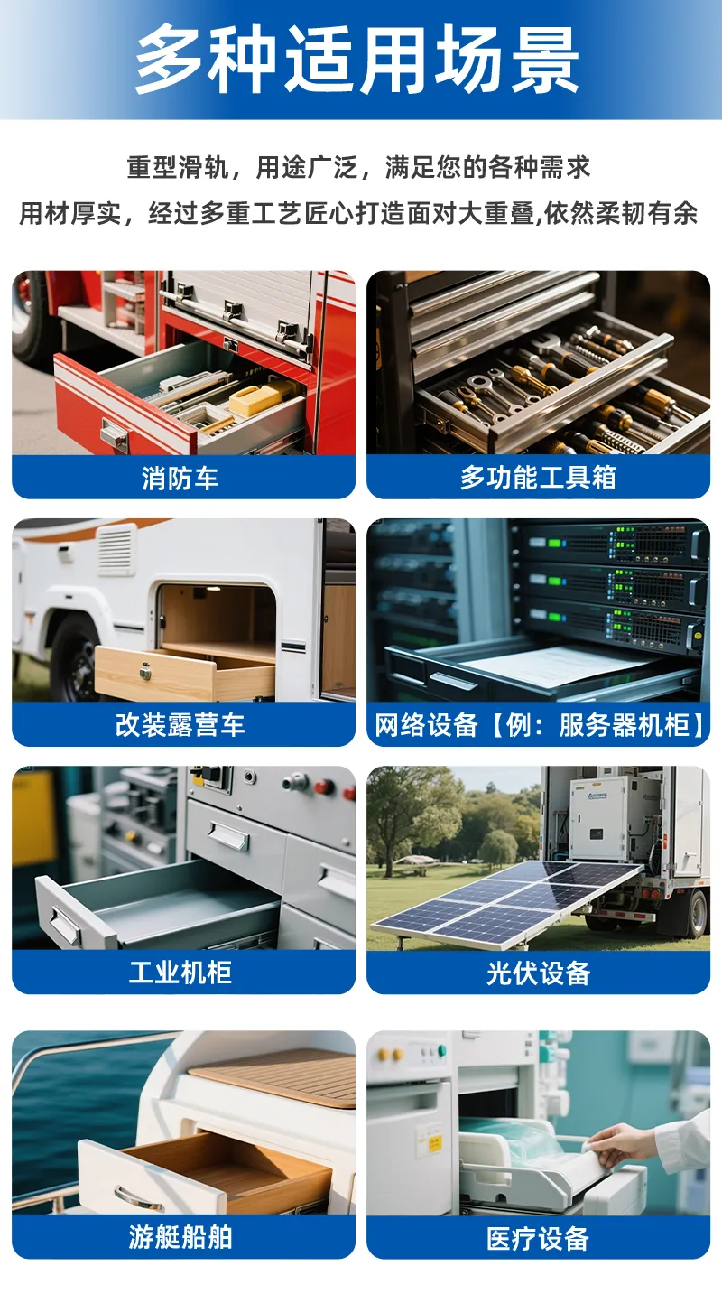多种适用场景---副本.webp