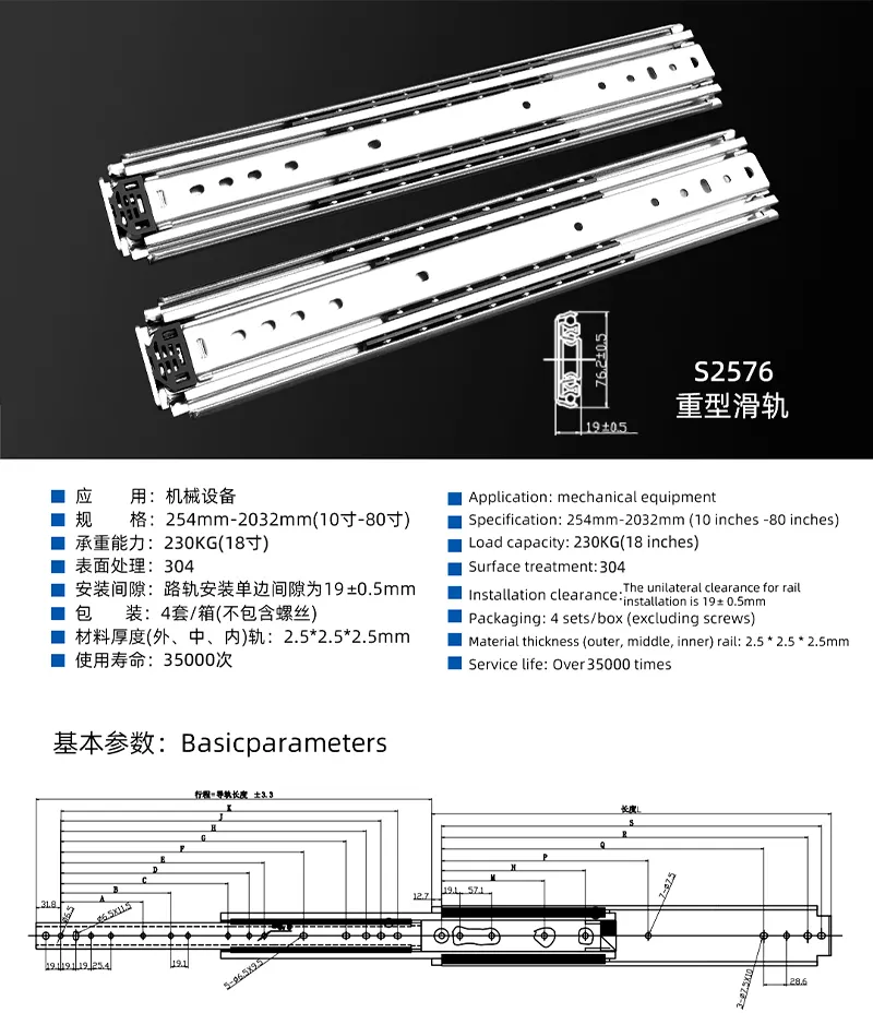 76重型详情页.webp