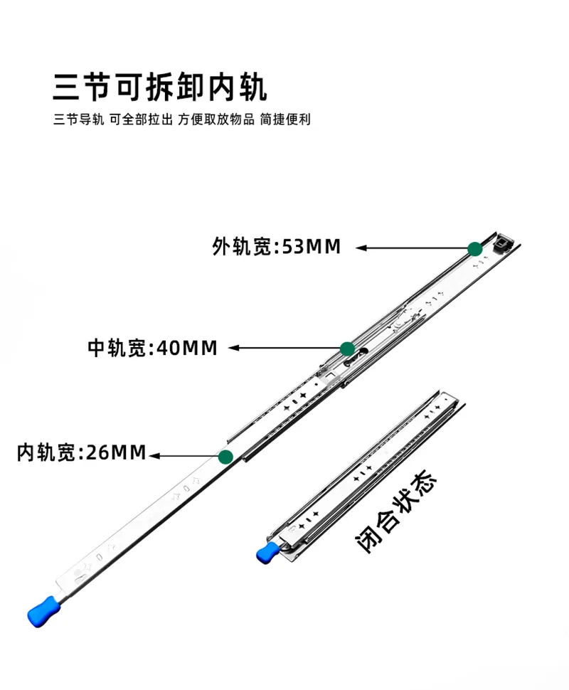 三节可拆.webp