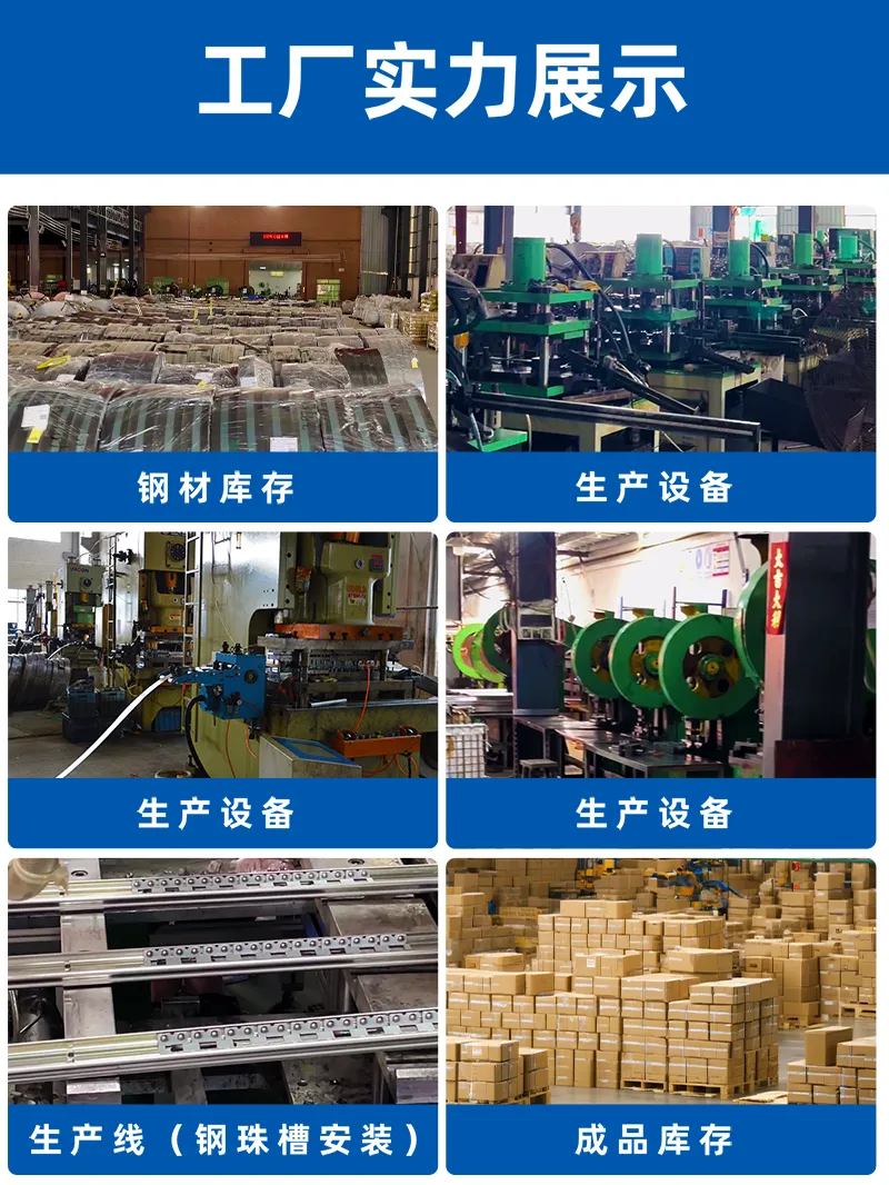 工厂实力展示-阿里详情页.webp