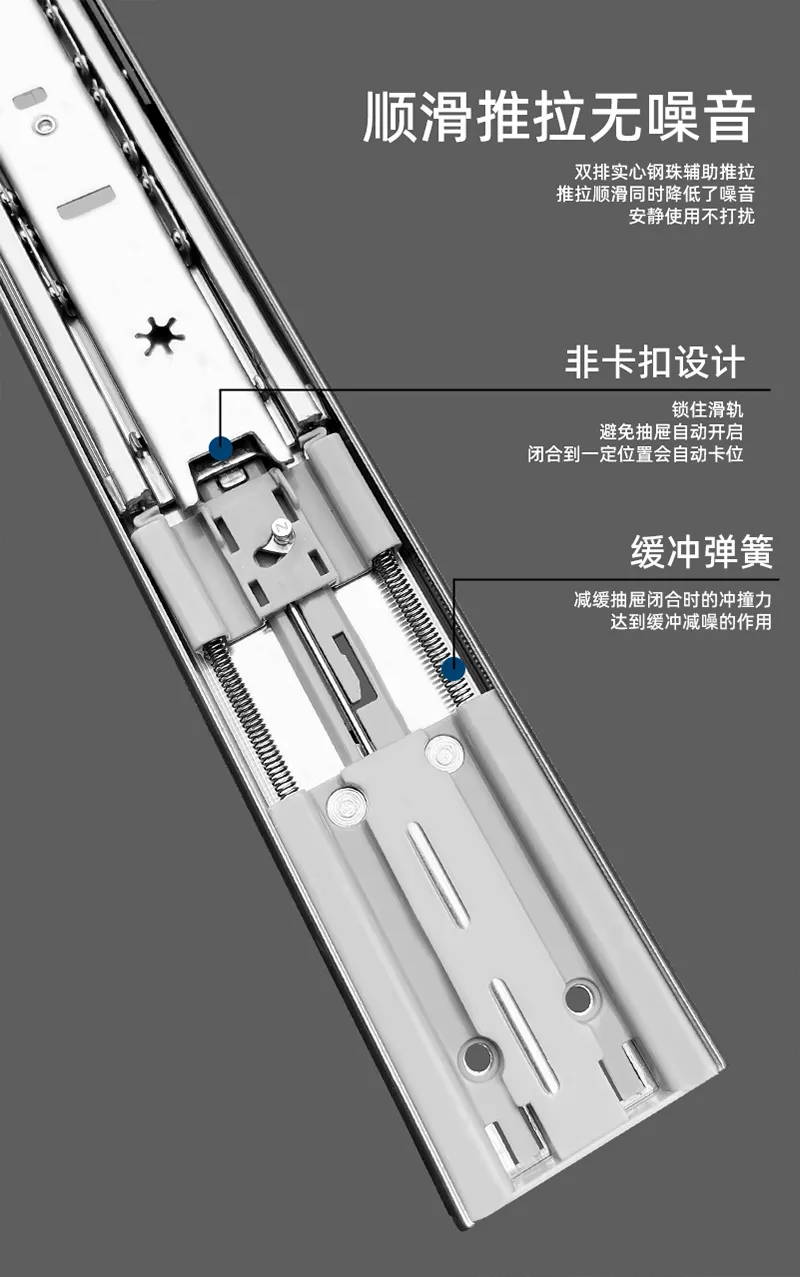 顺滑推拉.webp